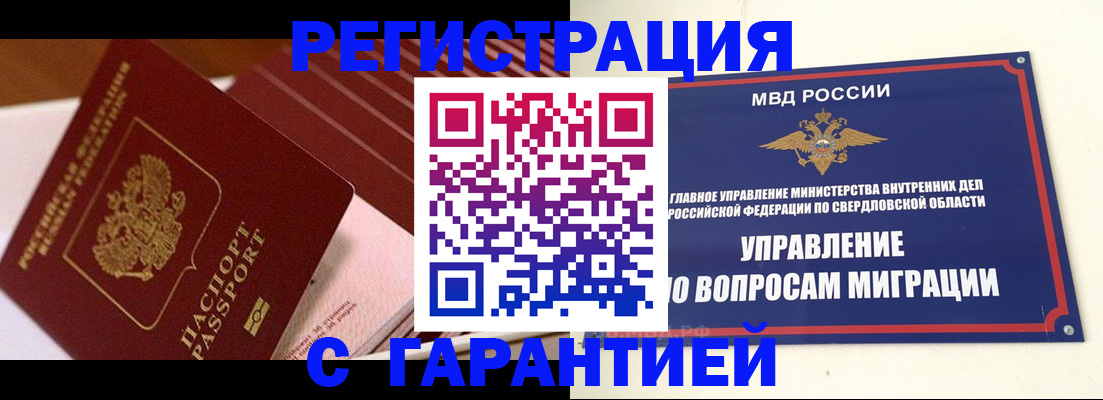 регистрация для школы в Михайлове