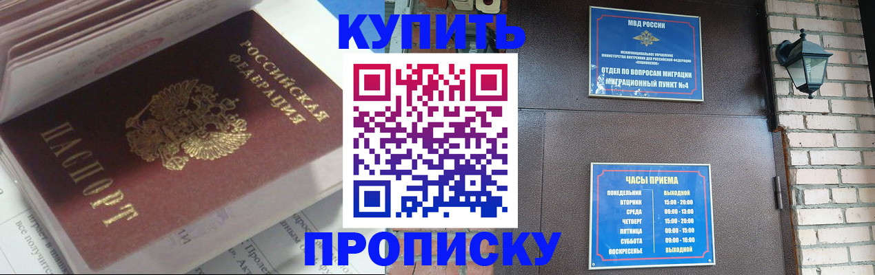 временная регистрация надежно в Михайлове