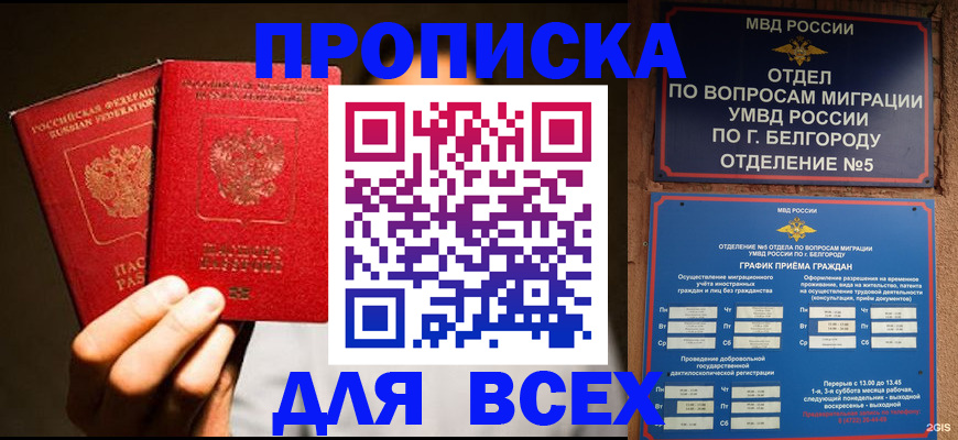 регистрация для дет. сада в Михайлове